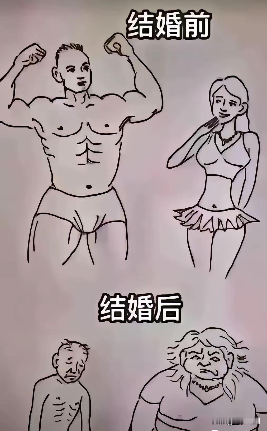 这图太真实了！中年男人的统一归宿啊