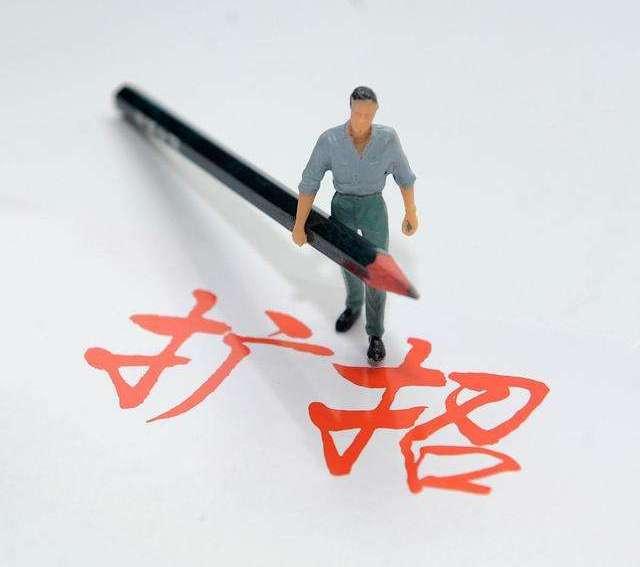 重磅！双一流本科扩招10万+，背后4层深意，家长考生必看3月6日，国家发改