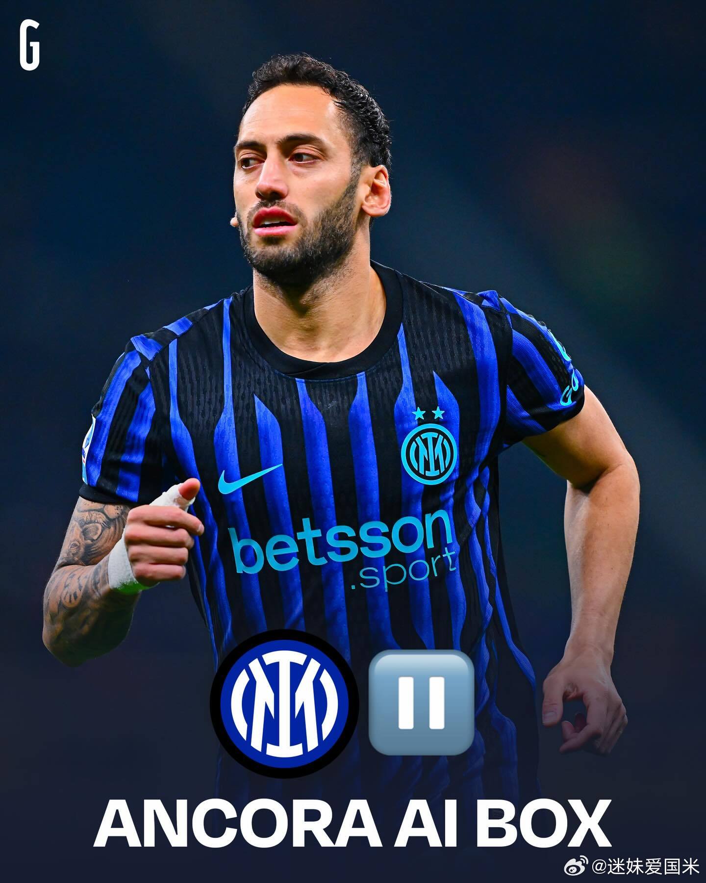 米兰体育报：一旦恰尔汗奥卢夏天离队，国际米兰就用小将斯坦科维奇替代。国际米兰欧冠