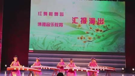 小苹果古筝曲谱周望古筝教学入门古筝入门