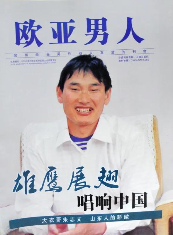 大衣哥朱之文家是真有吸引力啊。不仅仅有着各路粉丝来光顾他家。也有一些心怀