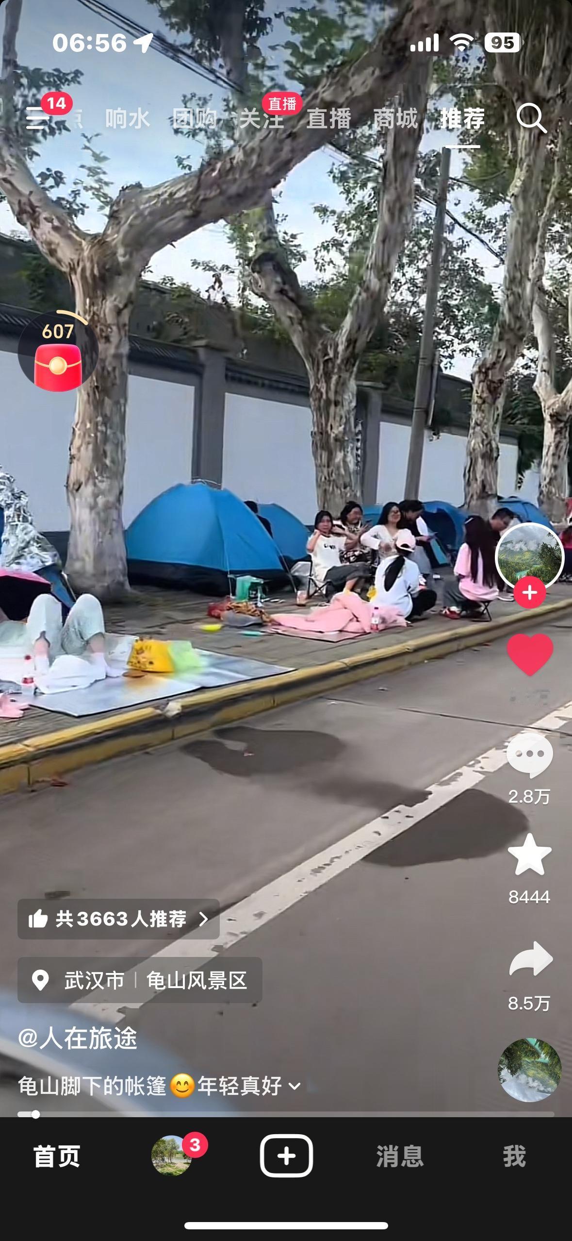 十一旅游住帐篷，是活的通透还足找罪受？今天国庆，据说武汉的宾馆老板哭晕在厕所。