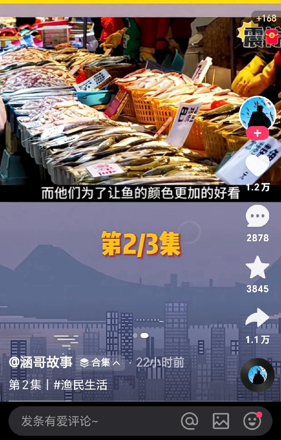 大量硫酸铜鱼流入市场！你还敢买鱼吃吗？在鱼捞出前1天，养殖人会往水里洒入硫酸铜