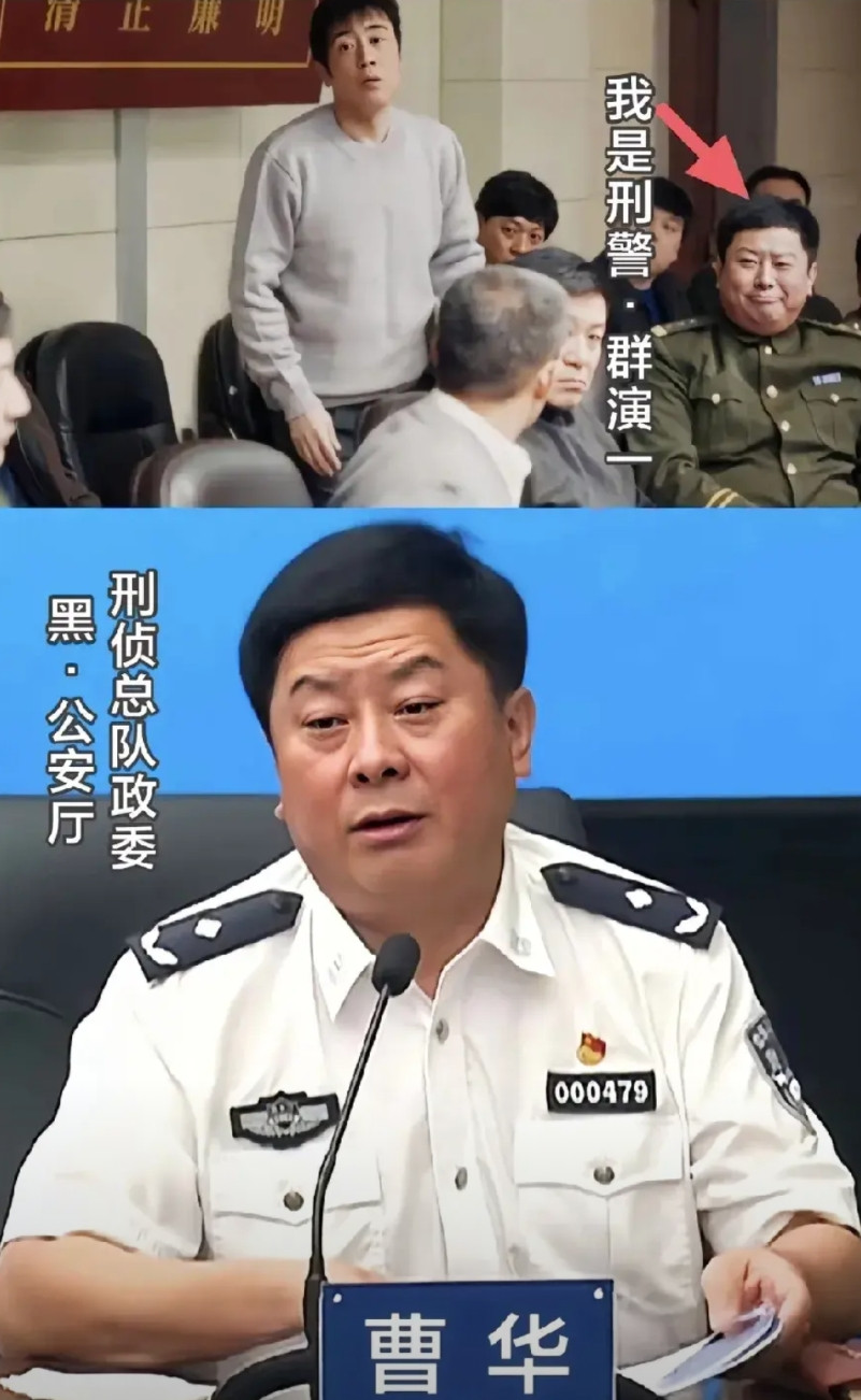 我去，这一屋子，除了于和伟和剧组的工作人员，剩下入镜的都是真警察，甚至还有一个白