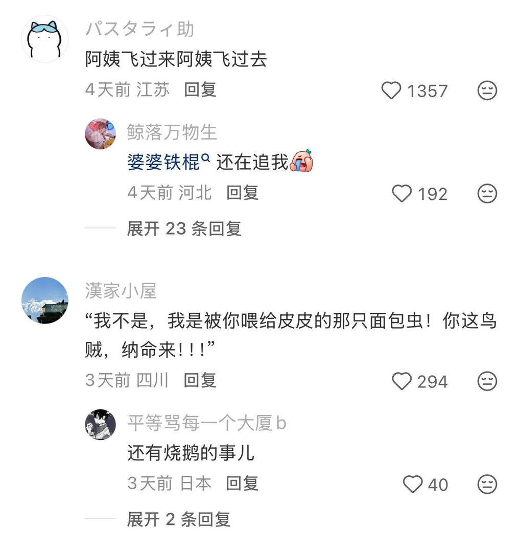 果然气味是记忆的载体了