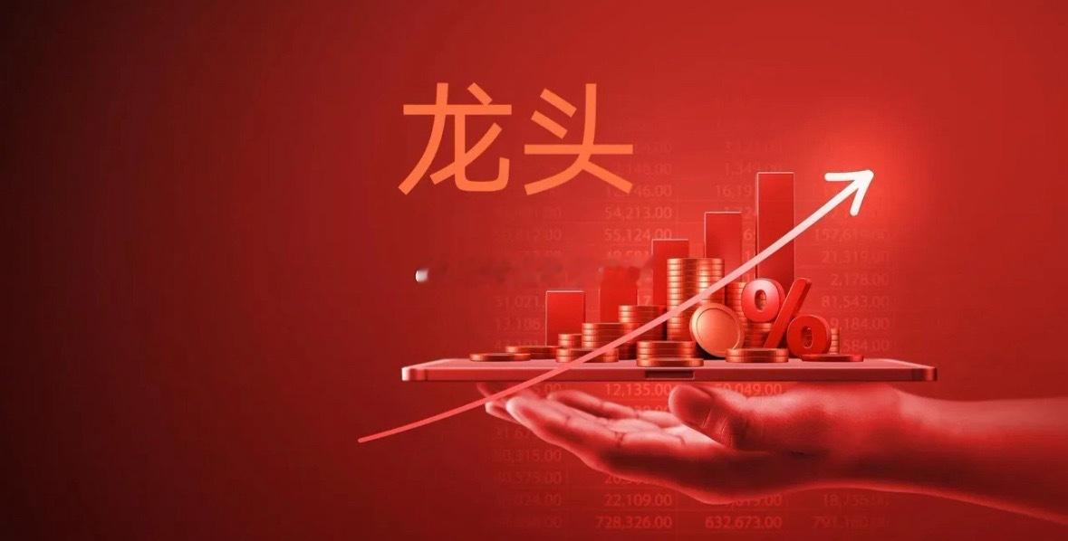 涨停龙头股！（12月4日）1，航天发展，涨停价18.92元，15天10板，商业航