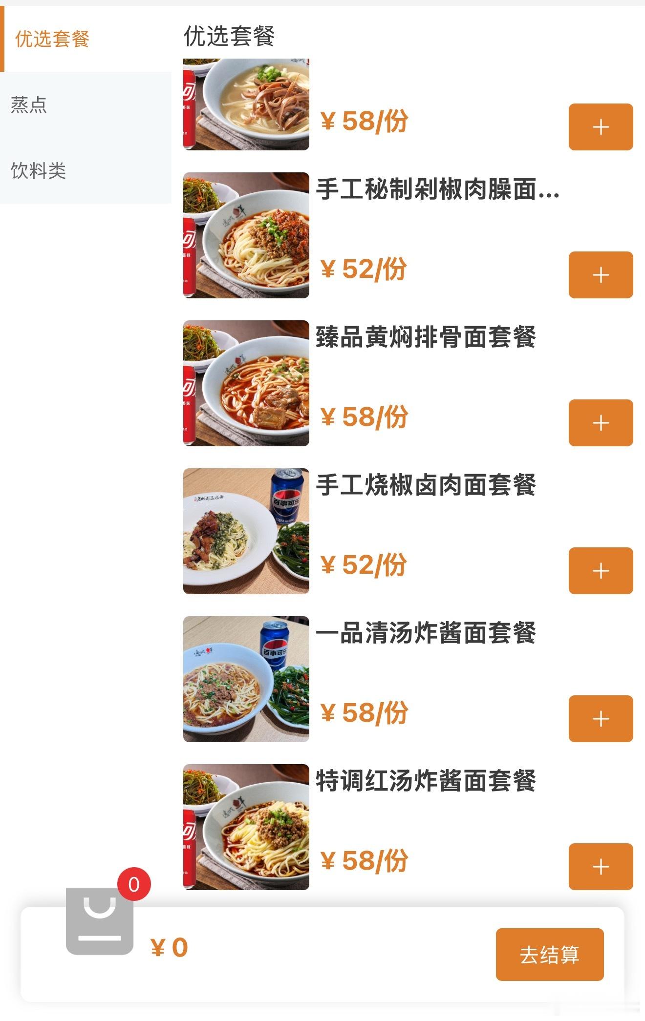 双流机场的餐馆没有天府机场厚道[并不简单]​​​