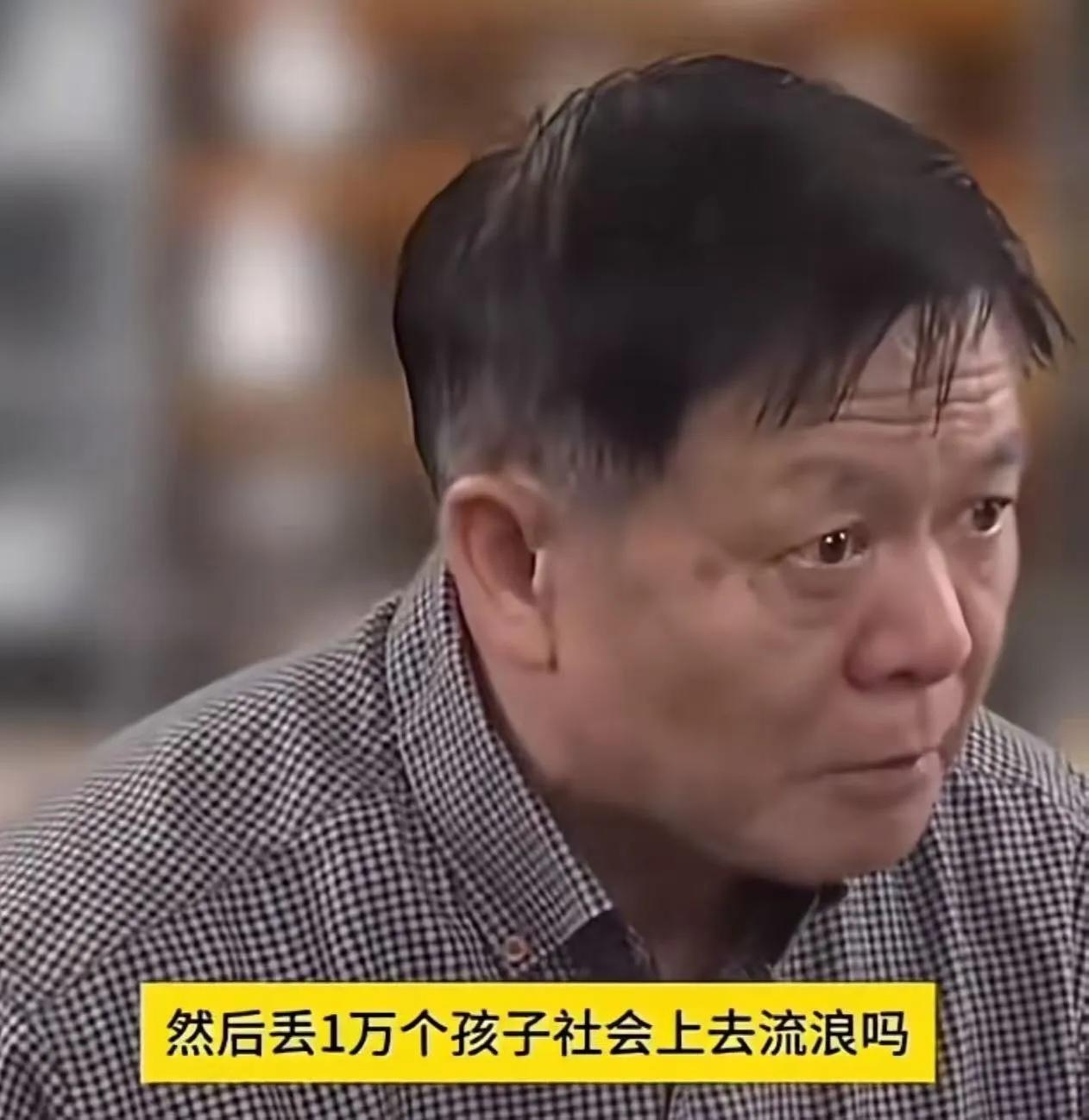 “这才是专家！”汪中求说：“年轻人不婚不育不是自私，是这届年轻人活明白了！”