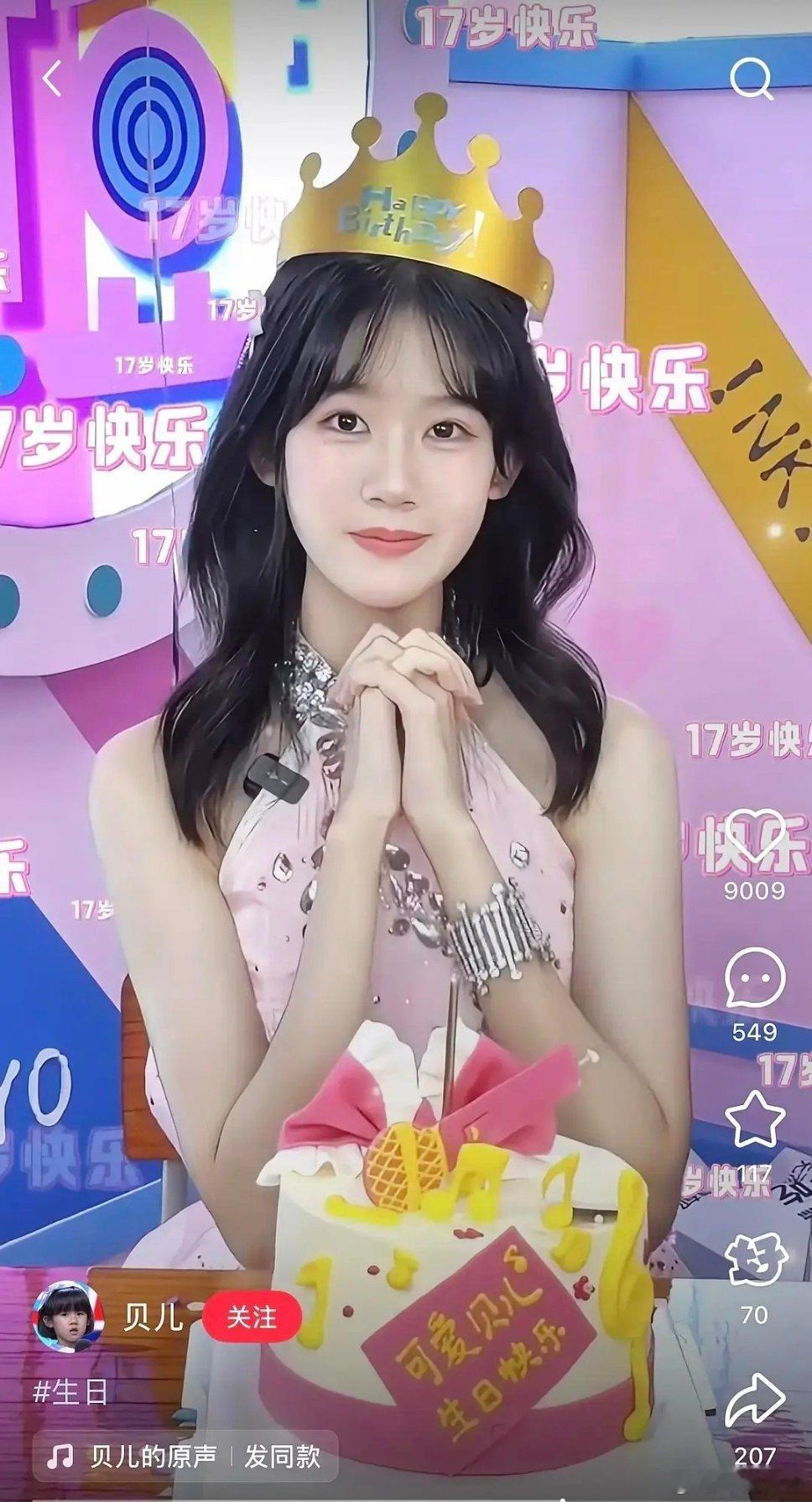 刷到陆毅女儿过生日长得有点像陈都灵诶