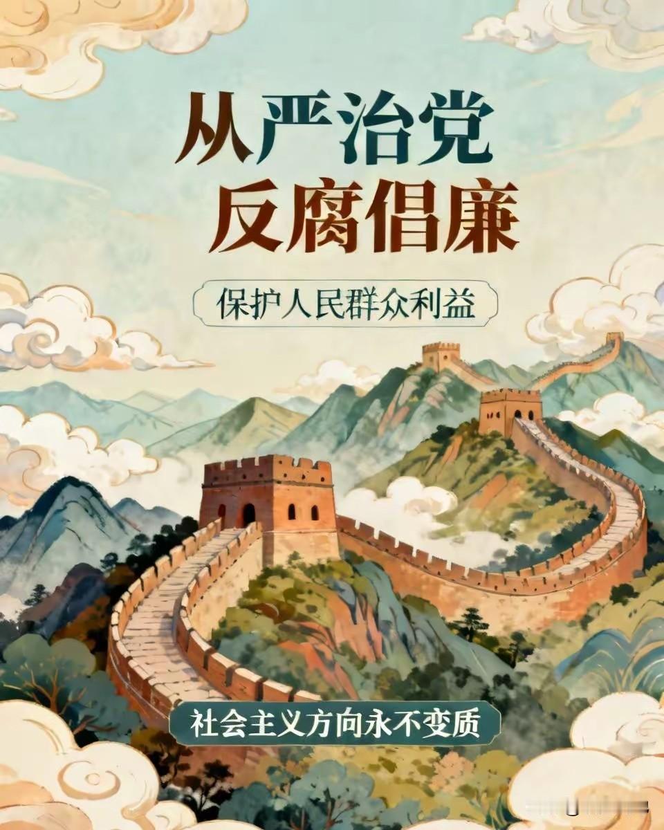 即将召开的五中全会仍聚焦反腐，会不会有更大力度的反腐举措推出，长期备受关注的官员