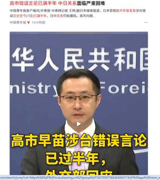 日本非常的焦虑！日媒表示，美国重启对华对话通道，中日外交却全面停滞，若中美进一步