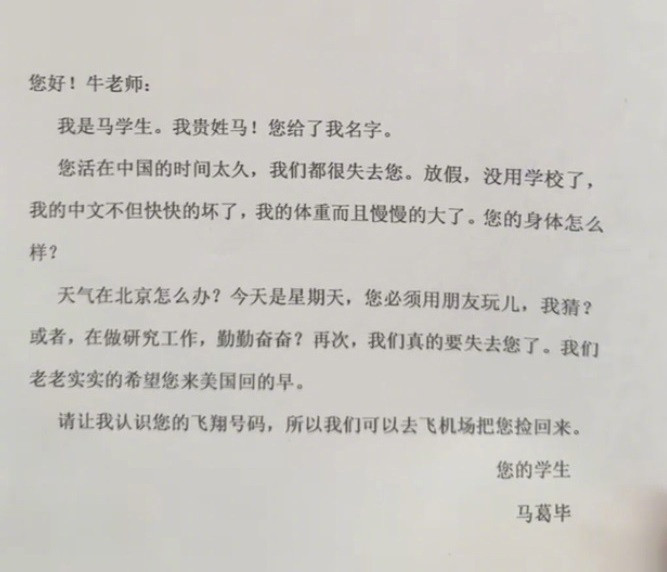 你的英语在外国人眼中的样子：
