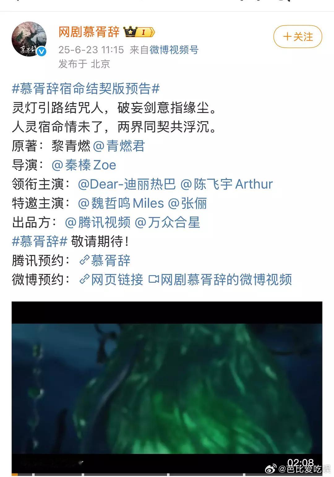 内娱官宣番位又闹新笑话了，既隔天单独官宣之后，又来了空行宣​​​