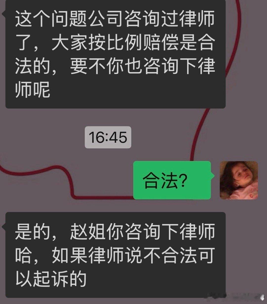 赵露思发文控诉经纪公司。等到现在也没有等来任何沟通前年愚蠢的续约还有四年的经济