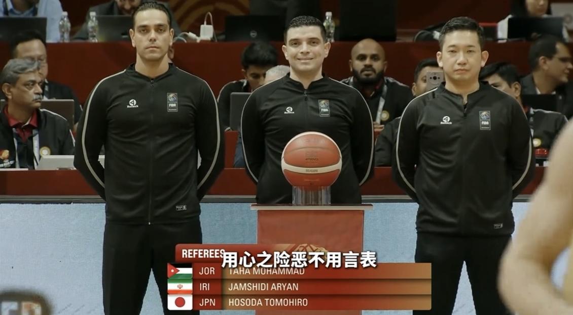U18亚洲杯决赛引巨大争议，20次漏判8次错判U18亚洲杯决赛，中国U18男篮