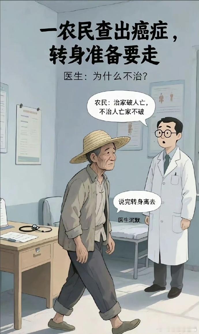 这就是现状吧以后这种现象还会加重​​​