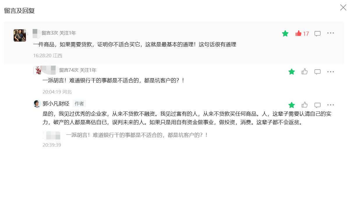 买房，如果需要贷款，证明你不适合买它，这就是最基本的道理……1、审计多年，破