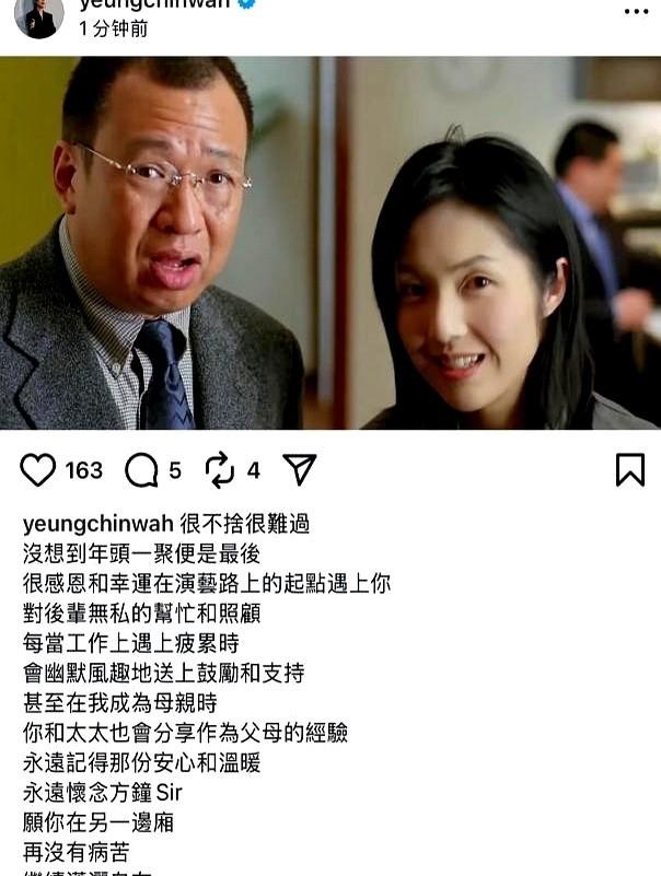 刷到杨千嬅那条动态，前面写的什么，其实都没那么重要了。直到我看到最后那个落款—