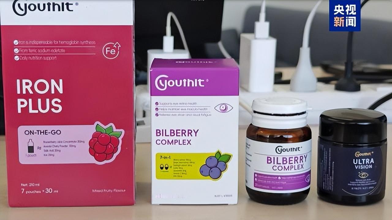 2026年4月，央视曝光网红保健品UCE全产业链造假：宣称澳洲原装进口，注册地址