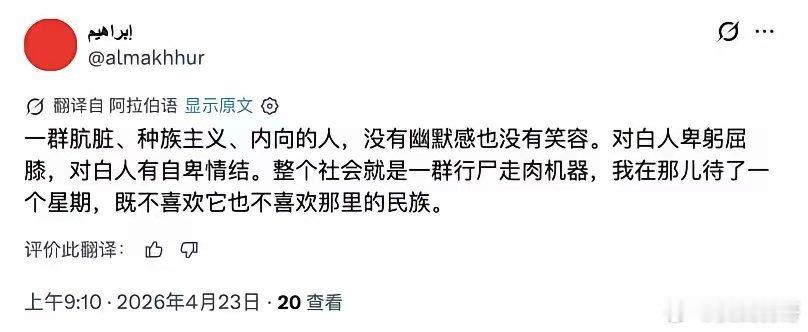 日本现在肯定对马斯克很痛恨，伪装了几十年的人设一夕之间就被马斯克给撕了，露出了画