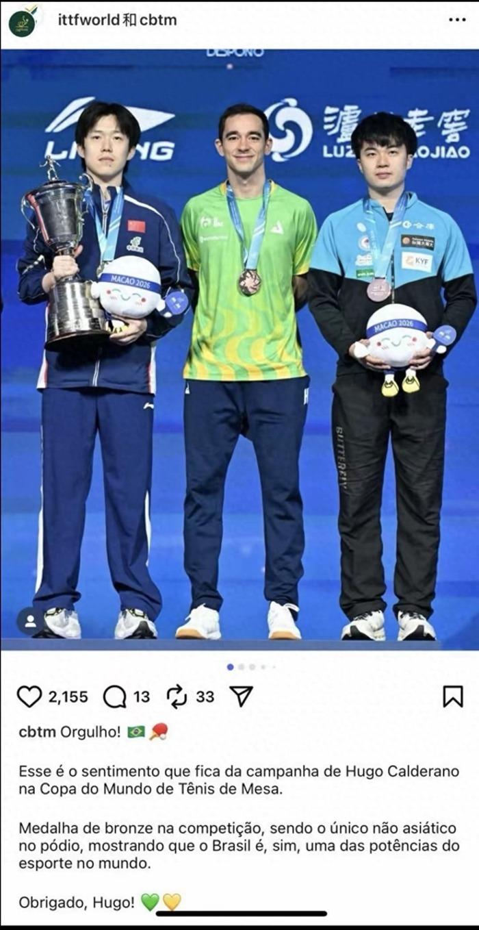 【巴西乒协官媒宣传，看上去似乎雨果才是冠军】巴西乒协官媒在宣传时，真把亚军松岛辉
