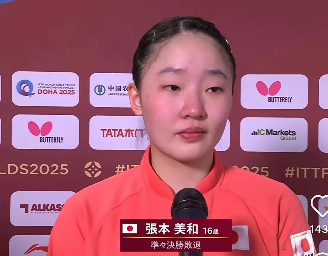 喜欢赛前豪言的选手，她应该算是次数最多了。1、张本美和这次多哈世乒赛赛前奔着3