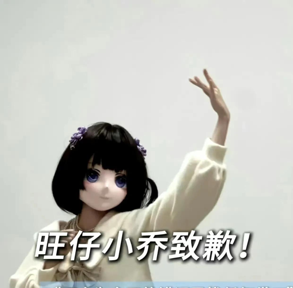 原来汪苏泷收回版权针对的从来都不是张碧晨，而是旺仔小乔！旺仔小乔翻唱的《年轮》