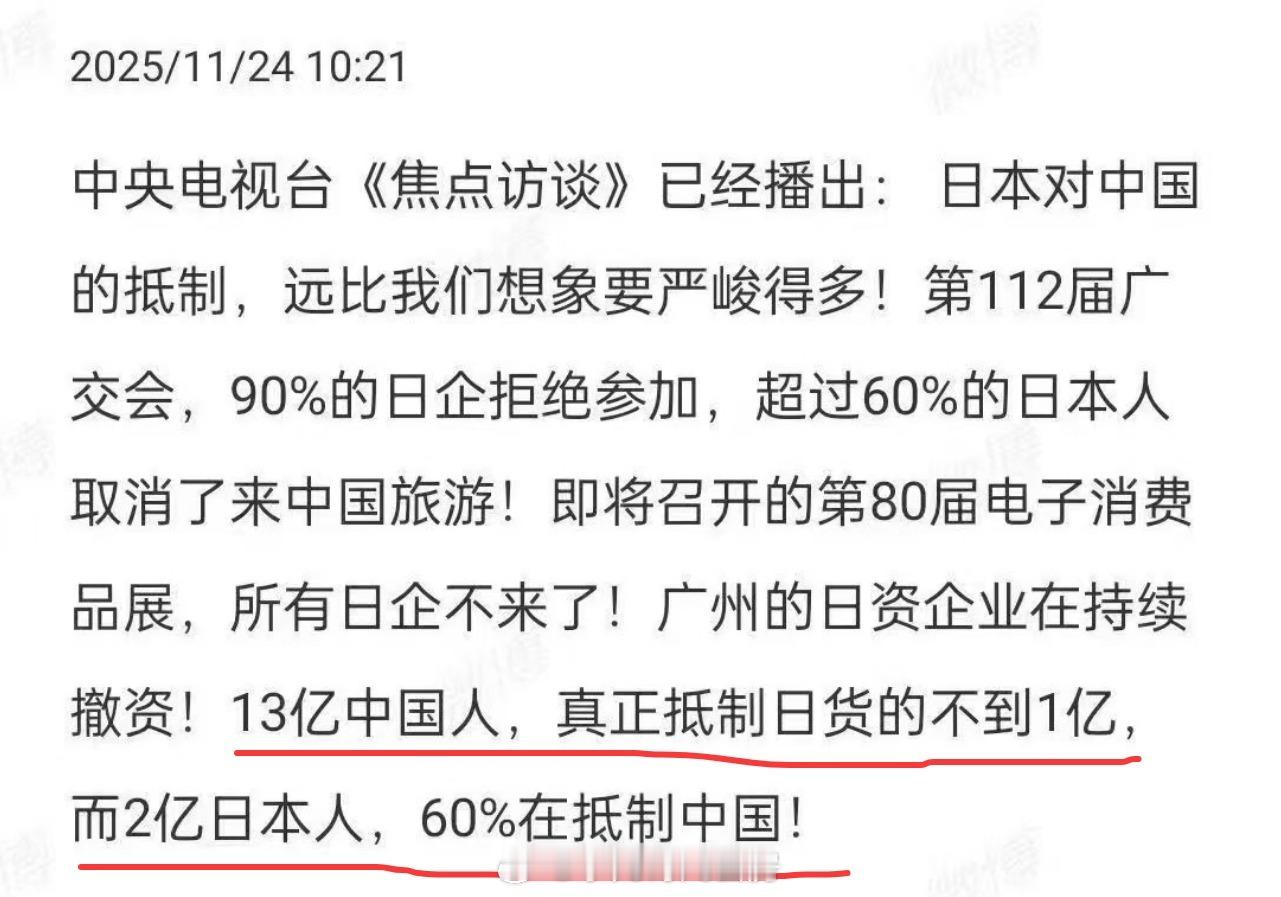 红线部分的数据是怎么统计出来的