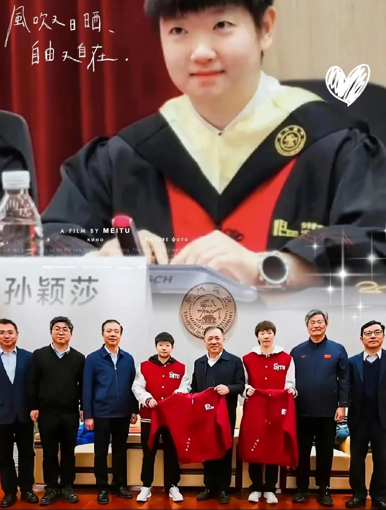 孙颖莎去清华面试，这场景简直太“反差萌”了！世界冠军走在清华校园