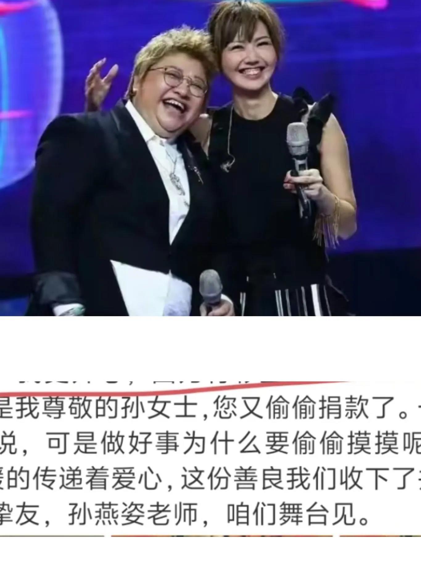 冷门女歌手孙燕姿又整活了！她想悄悄的不让人知道，韩红看不下去，在微博上“