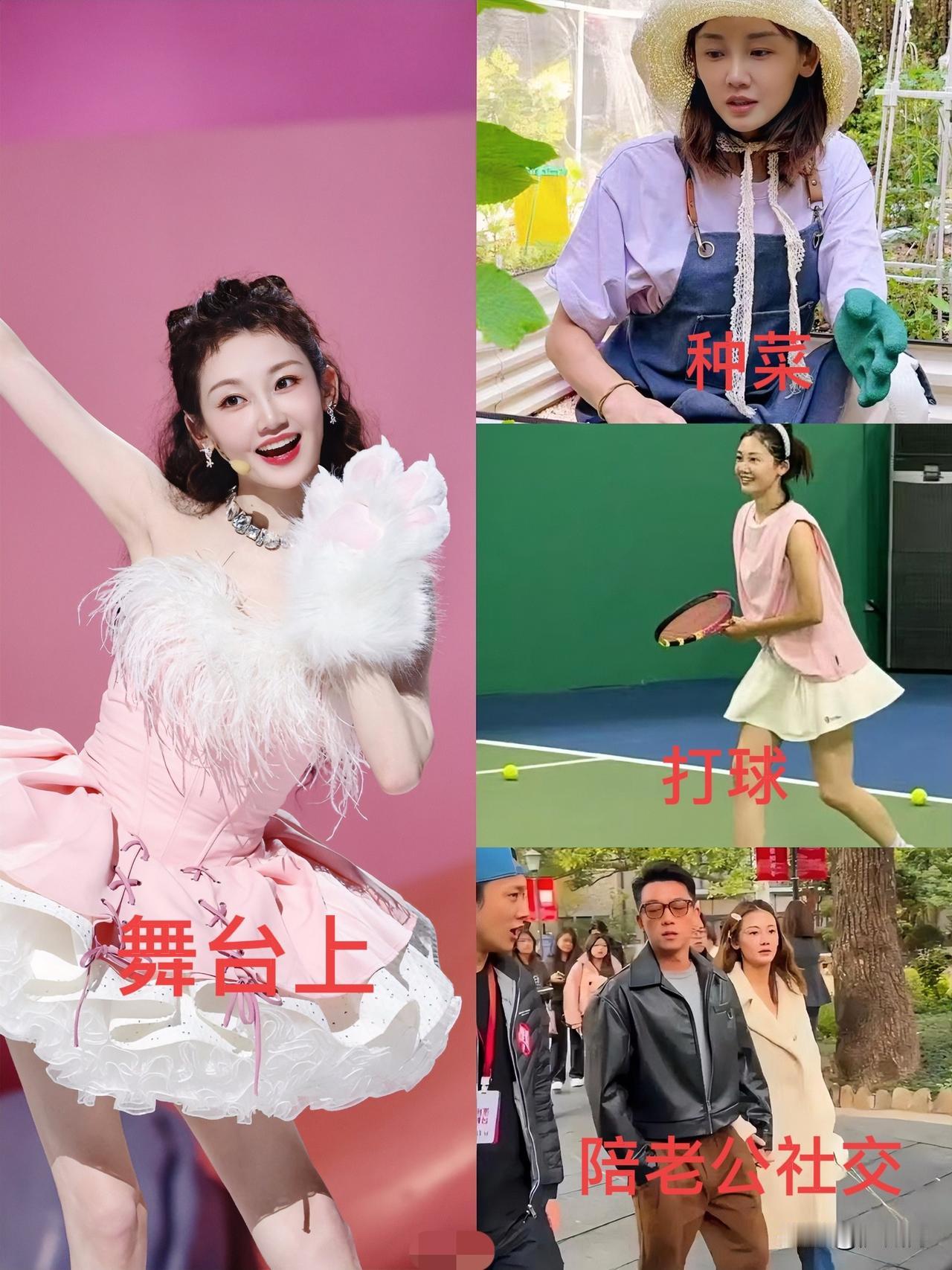 娱乐圈最强的妈妈出现了不是别人，而是郑恺的老婆苗苗别人是某方面强，而她是