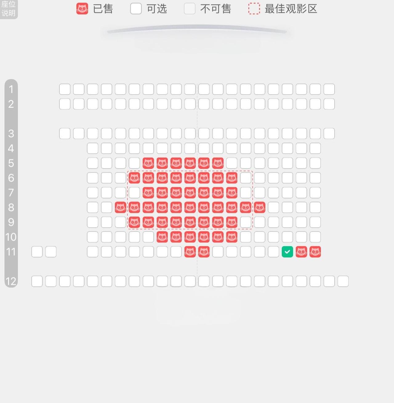 我看看你俩躲角落要干什么💡