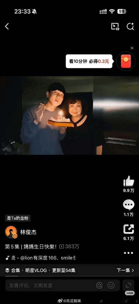 林俊杰前女友也叫“七七”近日，有网友曝出了林俊杰与前女友mida77（也叫七七？