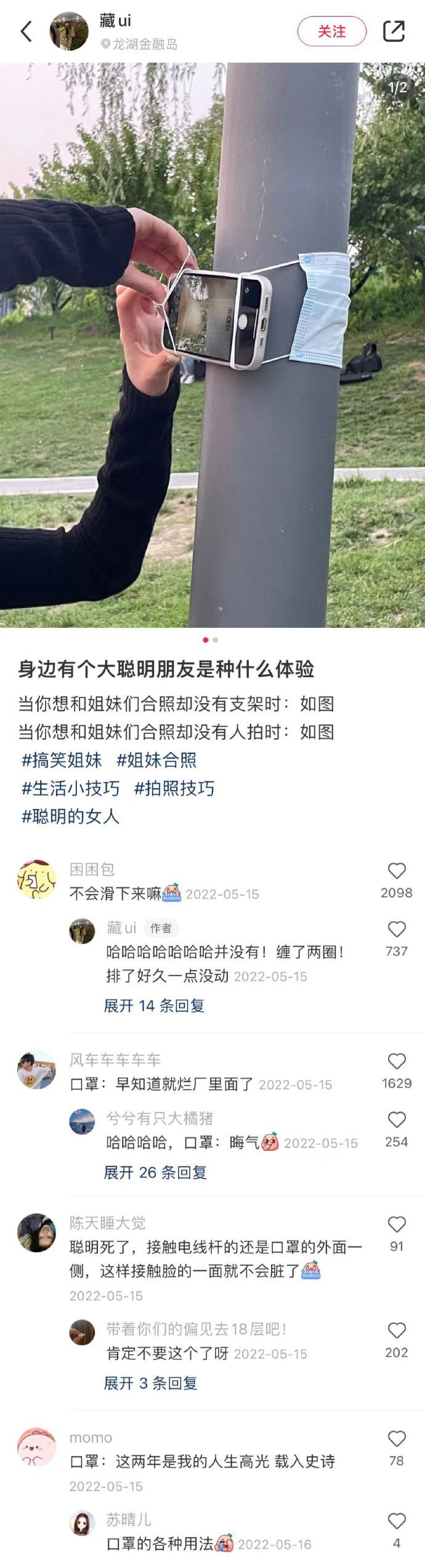 永远不要低估网友对冷知识的掌握程度​​​
