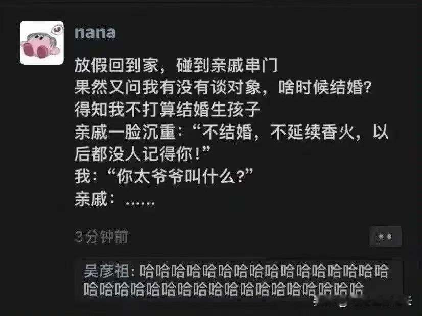 不用说太爷爷，连爷爷奶奶的名字能直接说出来的，不到1%。