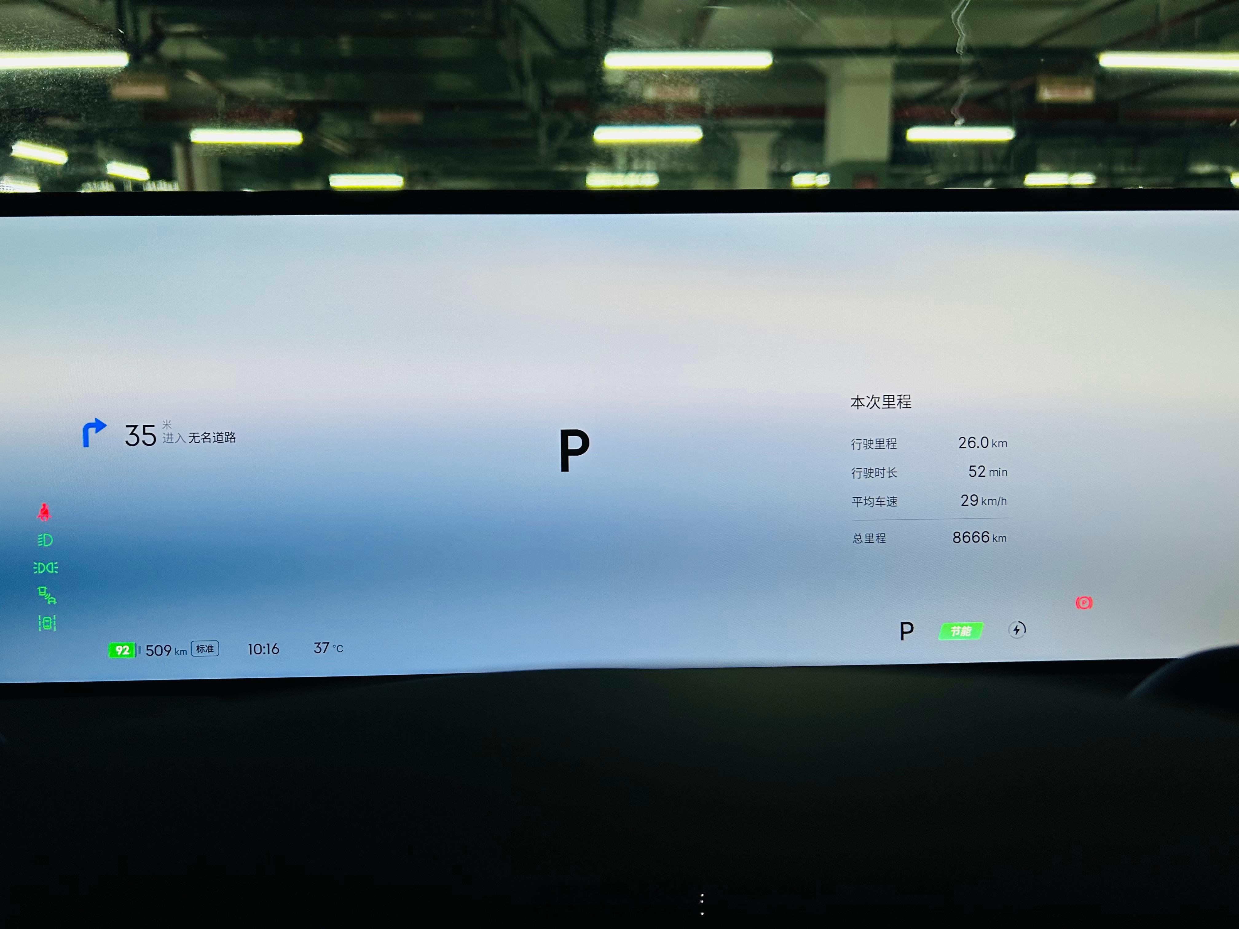 这个里程数很不错吧[doge]​​​