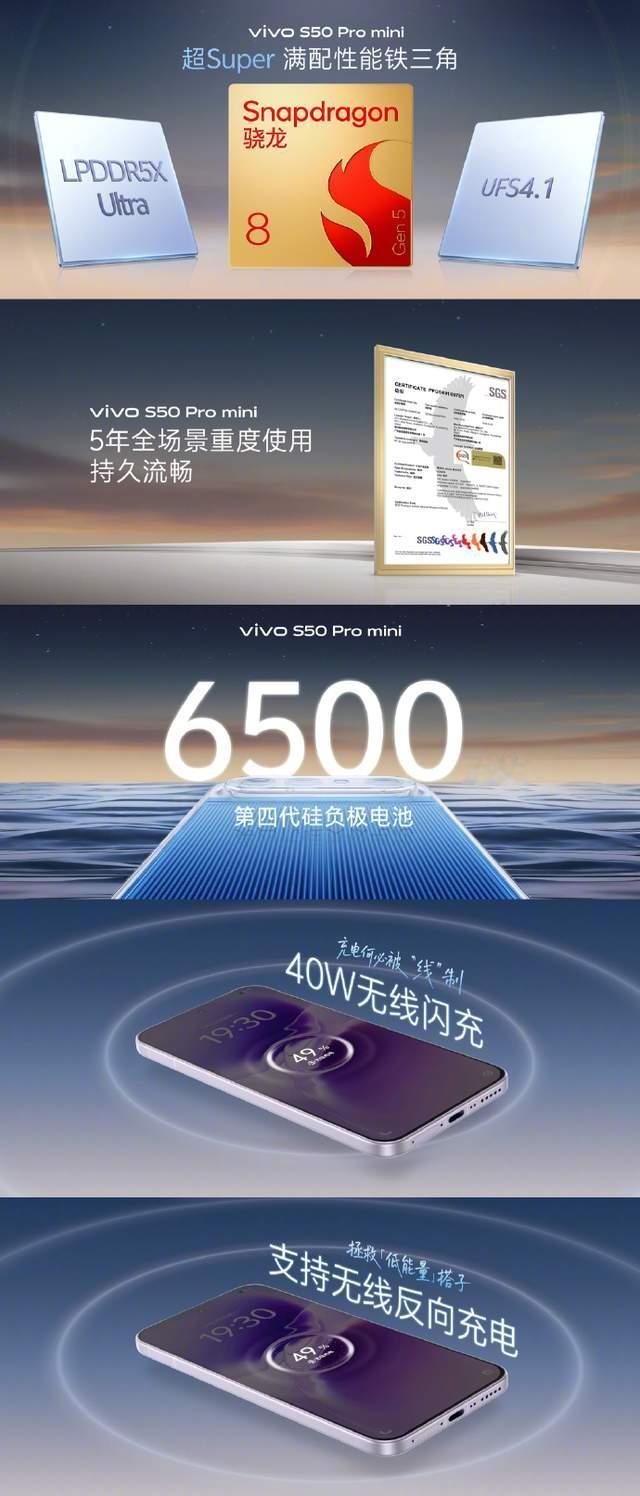 宝子们，今天必须给你们唠唠手机界的“六边形战士”——vivoS50Prom