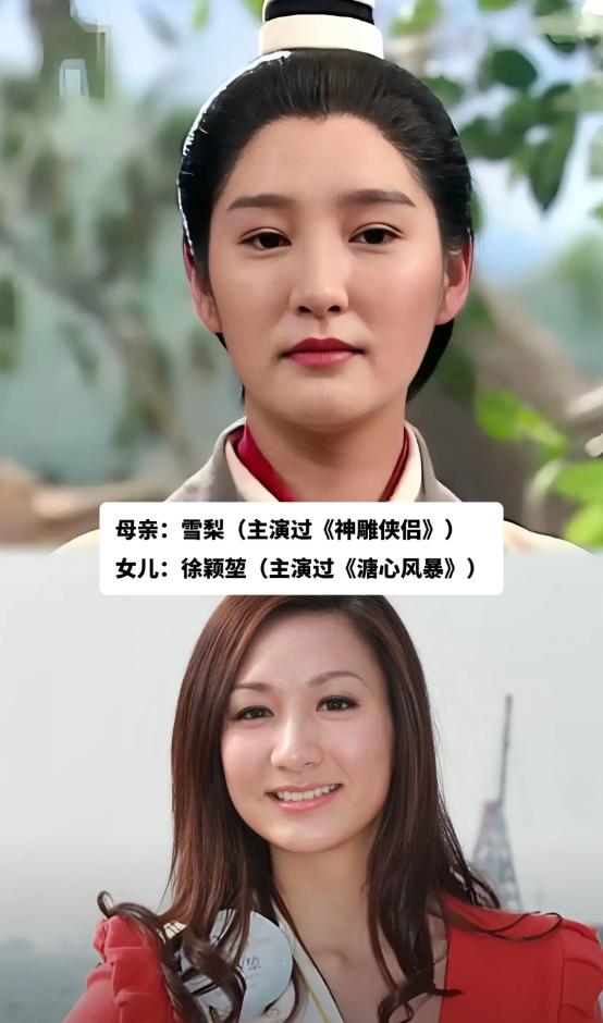 几十年后，80、90后喜欢的那些女神，她们的女儿都长大了，继承了妈妈的美。雪