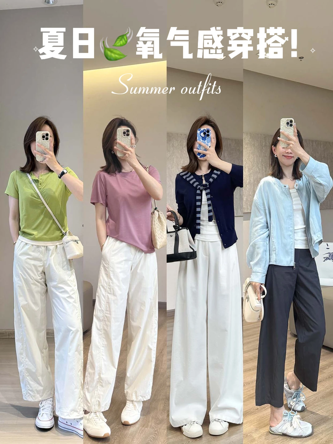 出去玩就爱穿的轻松 喜欢这种休闲松弛感～