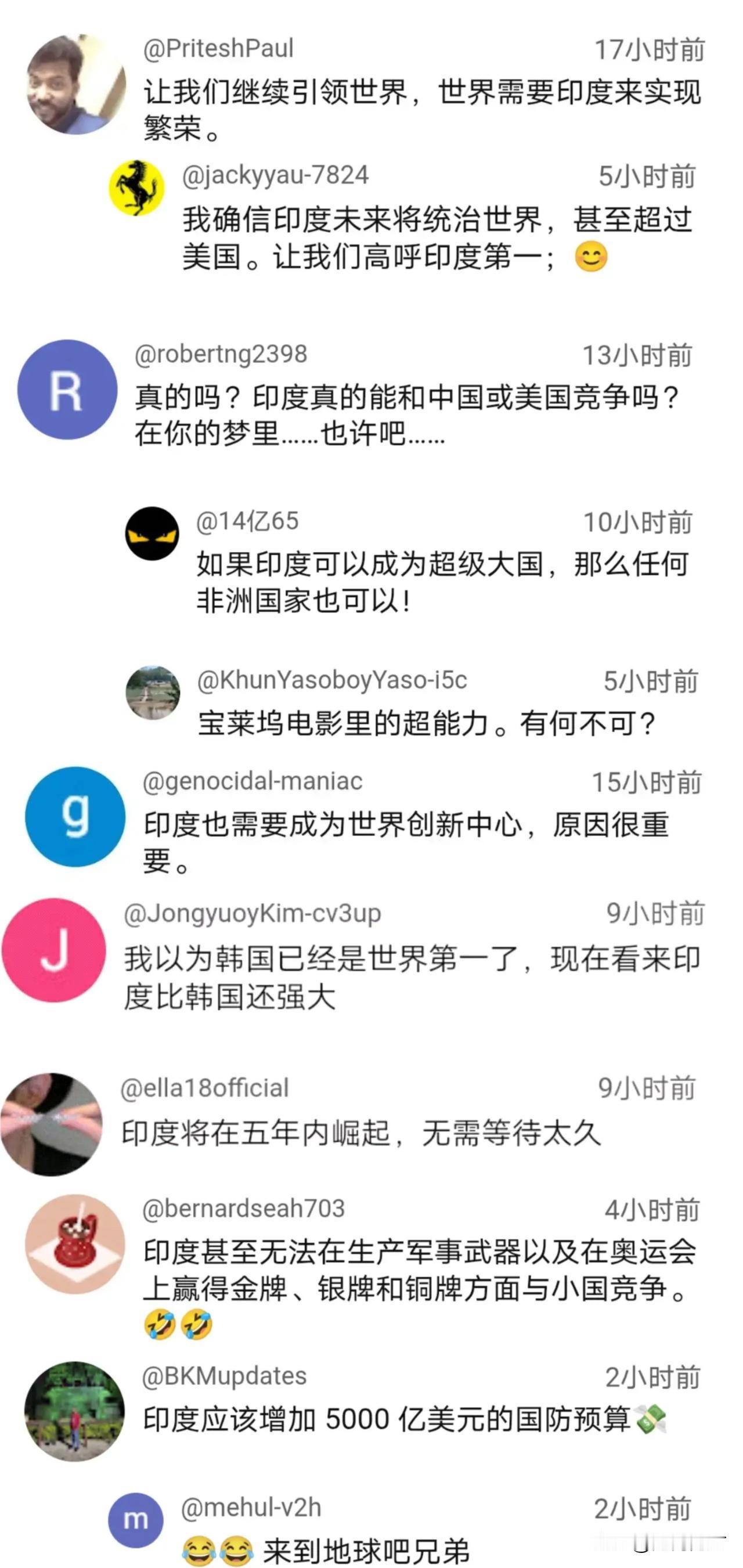 印网友：印度可以和中美两国进行竞争，并最终超越老美。近日，一位印博主在视频中