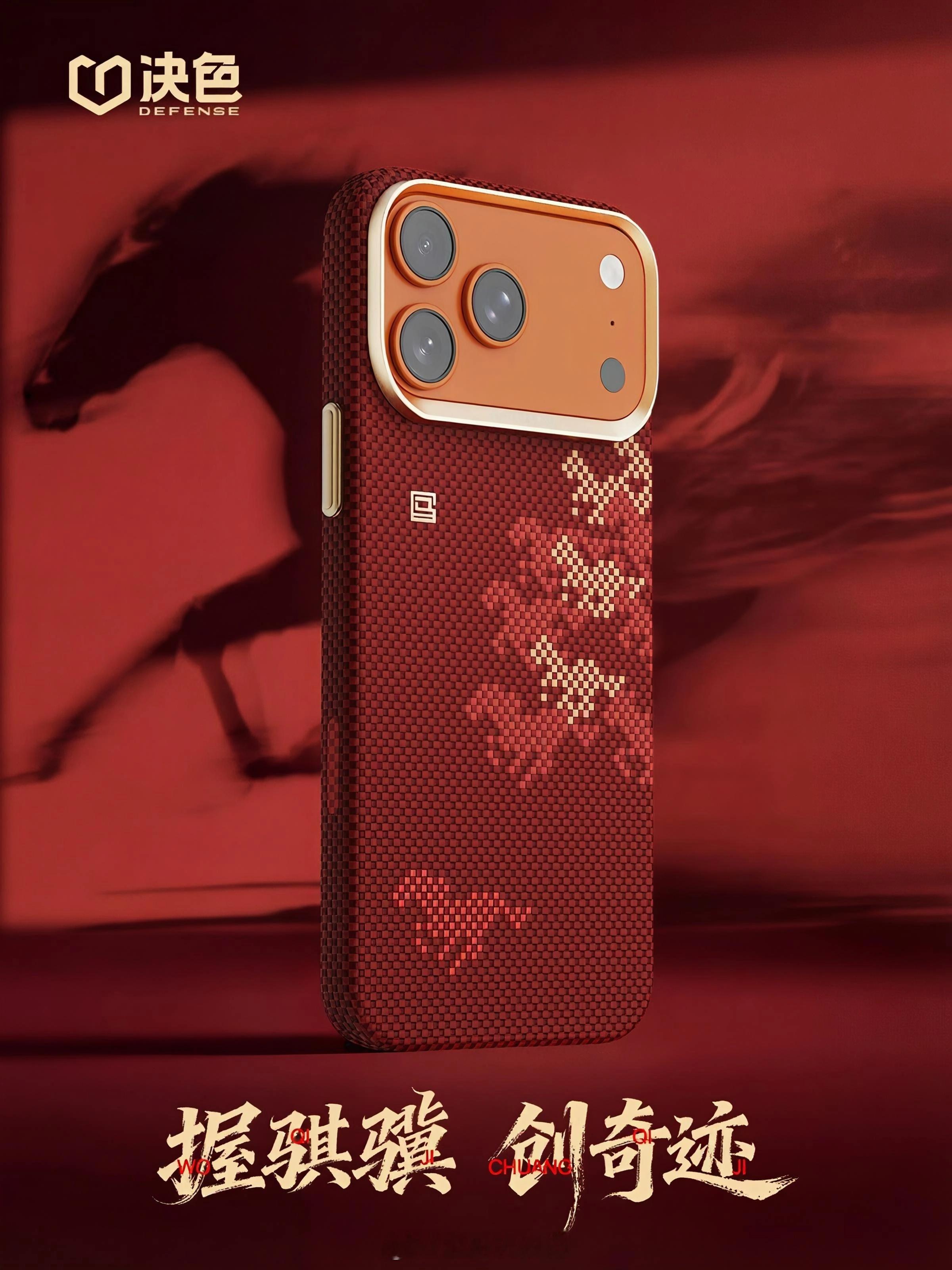 芳纶纤维手机壳纤维对齐难度有多高不用我多说，这次决色不仅成功挑战工艺极限，还把美