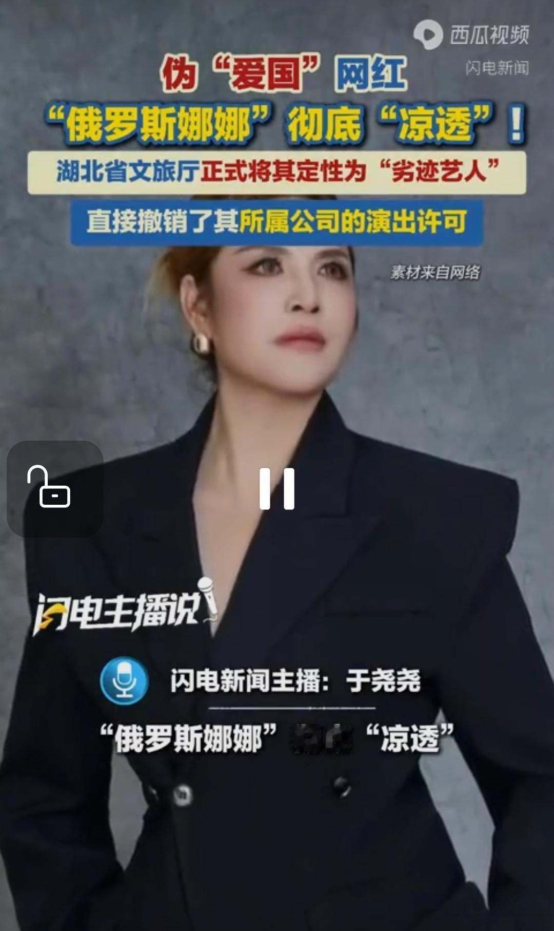 爱国不分伪不伪，伪爱国就不是爱国。爱国不能污名化。