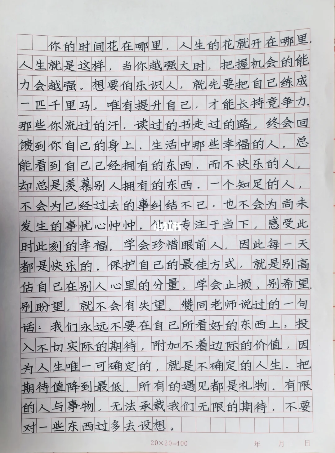 这就是工整