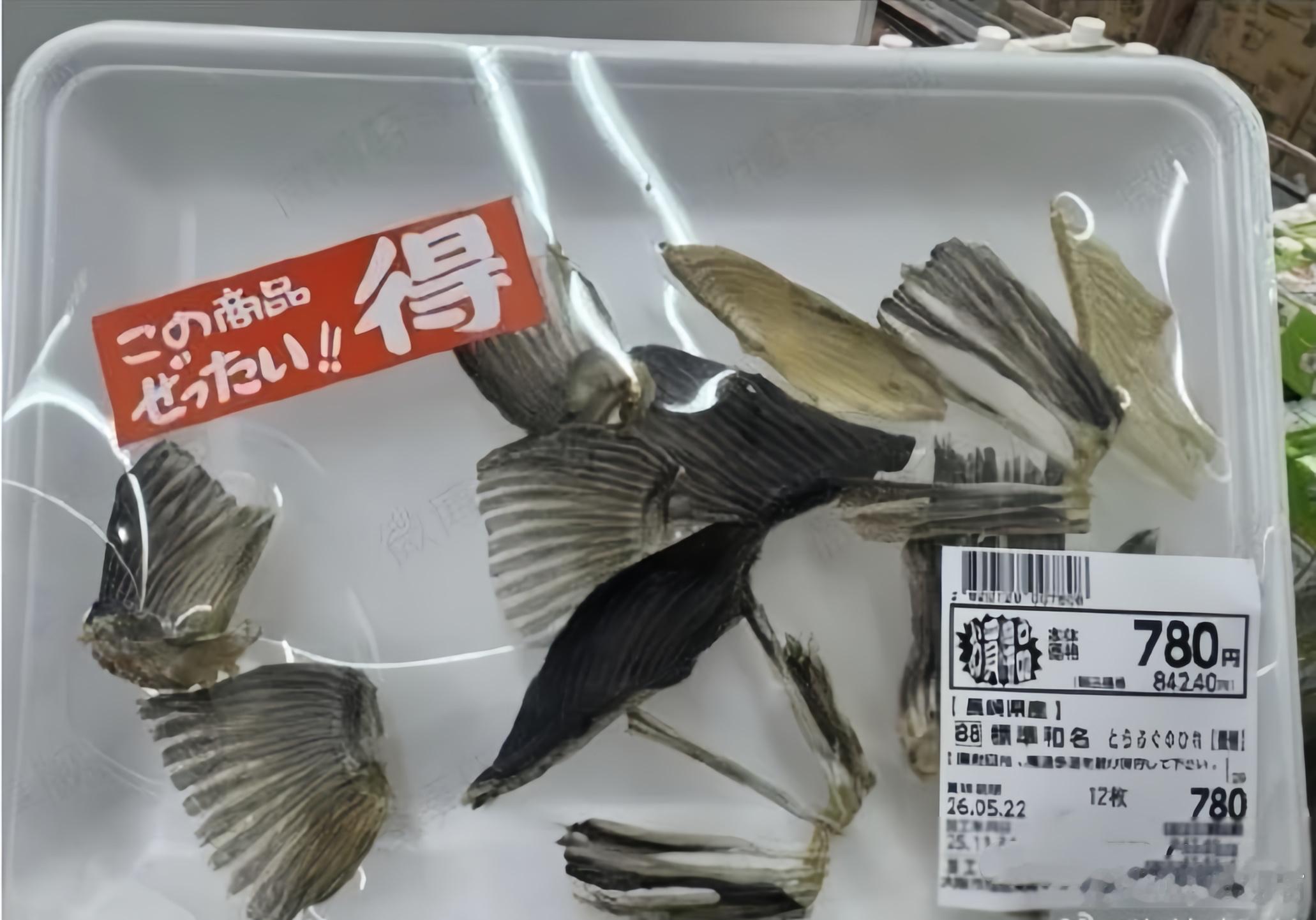 都说韩国人吃饭寒酸，但我看到日本人吃饭直接“破防”了！图片上这份超市菜品是鱼尾巴