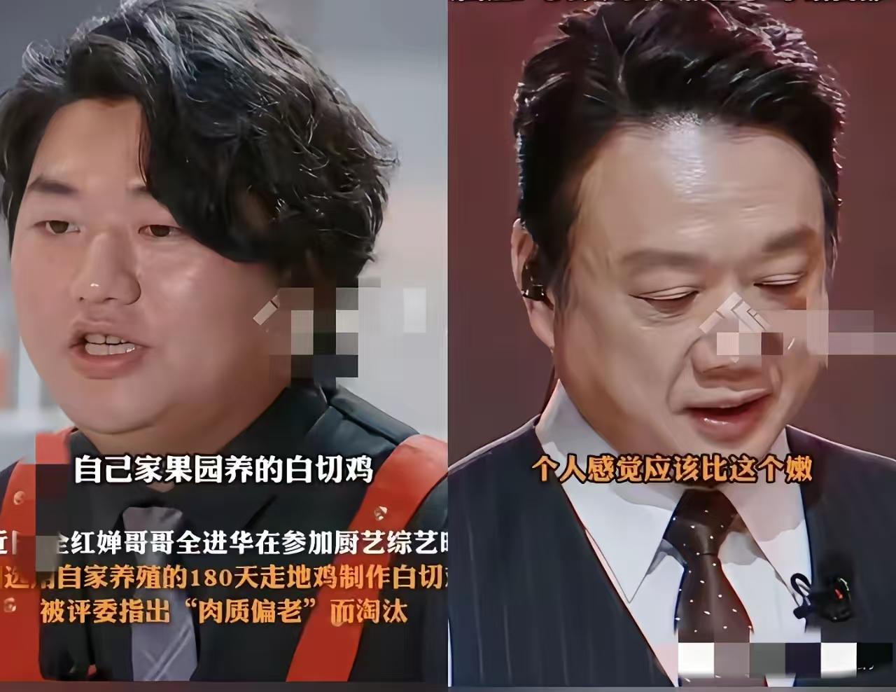 白切鸡怎么就找岳云鹏来评判？广东人说饺子咸了，厨师大喊用的是精面，你们不会吃。