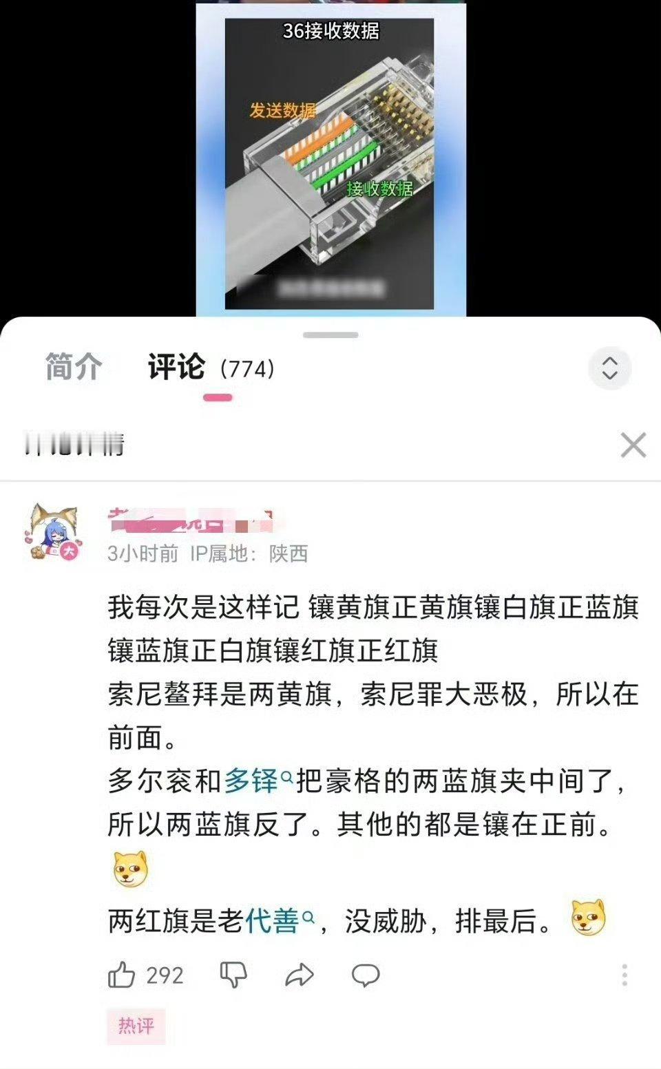 你这联的网线那叫一个地道