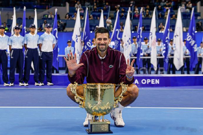 ✅德约本届中网冠军​​​​​​​✅德约中网7连冠🏆✅德约职业生涯第102冠