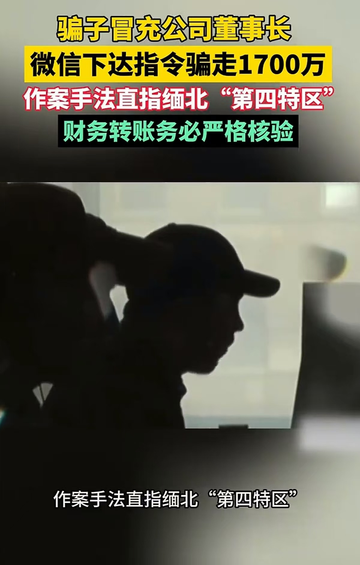 太吓人了！浙江诸暨，女子是一企业出纳，负责公司的财务专员。在一中午吃饭时间，她微