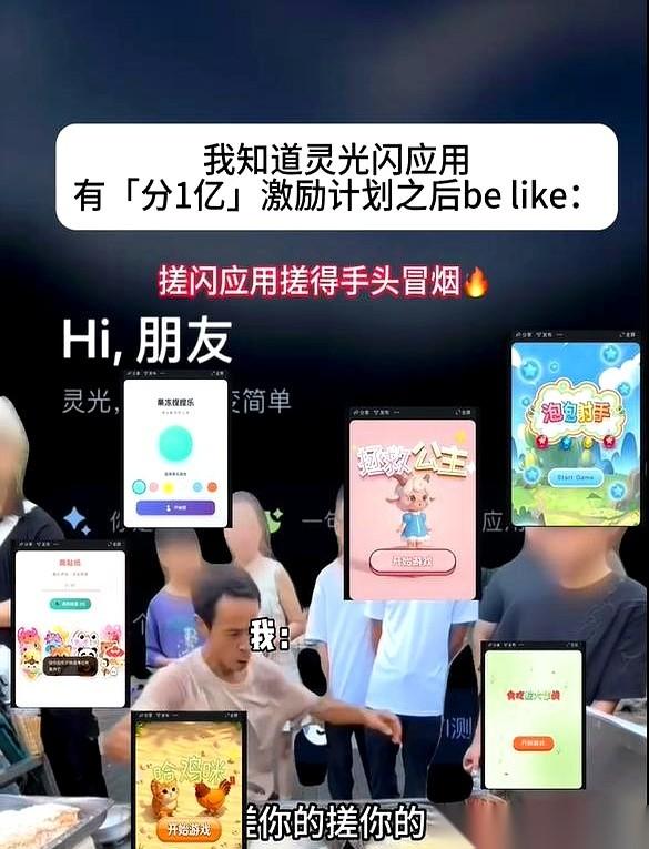 听说过“不懂敲代码也能赚钱”吗？蚂蚁灵光刚刚砸出1个亿的资金池，专门用来给普通人