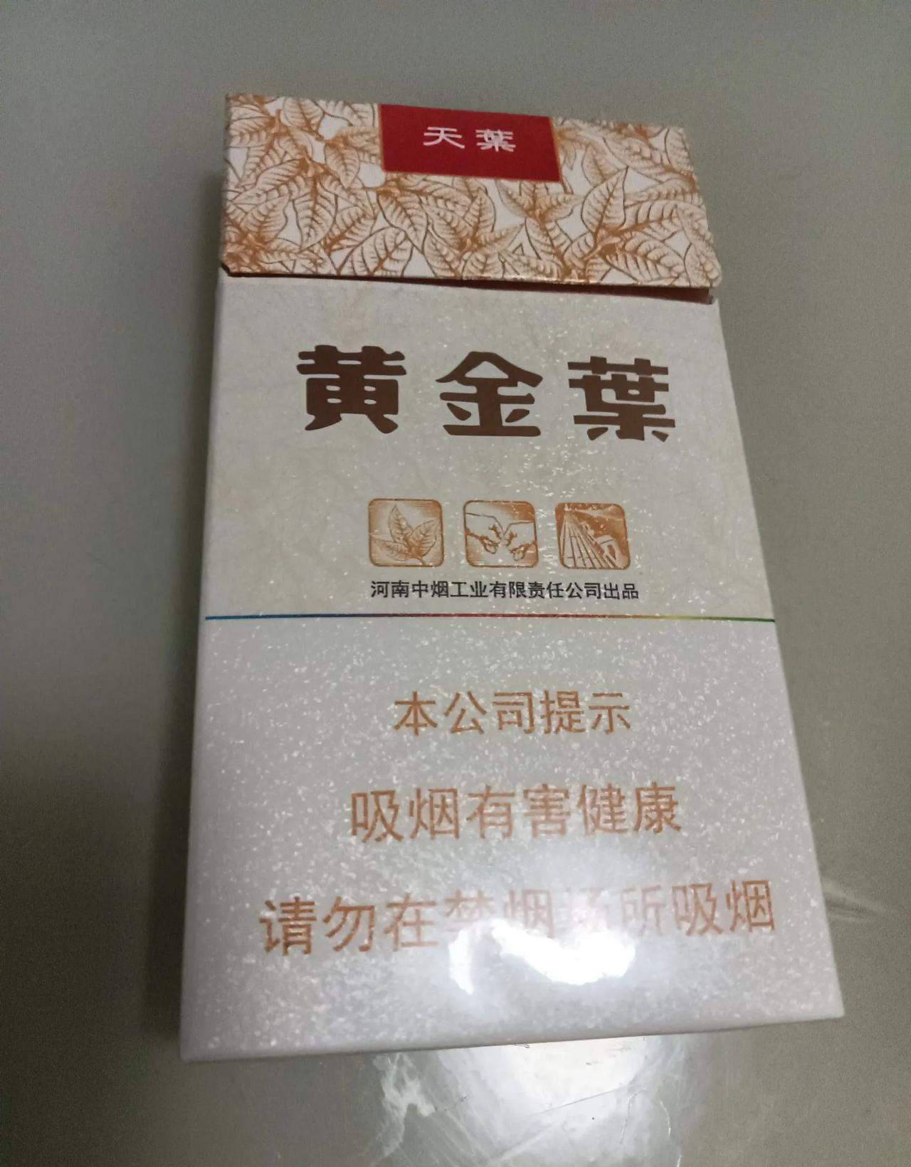 真的是没有见识啊原来一直以为最好的酒是茅台最好的烟是中华现在才知道原来